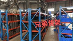 <b> 中型重型貨架都適合哪些行業呢？</b>